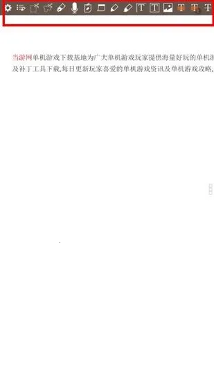 ezPDF�Ķ���9