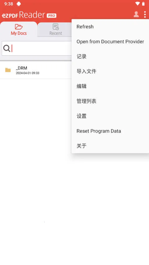 ezpdf�Ķ���pro2026���°汾v2.7.1.0 ��Ѱ�