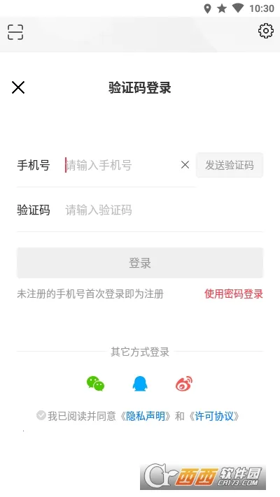 BRTV����ʱ��(�����Ķ�ƽ̨)v11.6.1 �ٷ�����