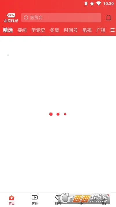 BRTV����ʱ��(�����Ķ�ƽ̨)v11.6.1 �ٷ�����