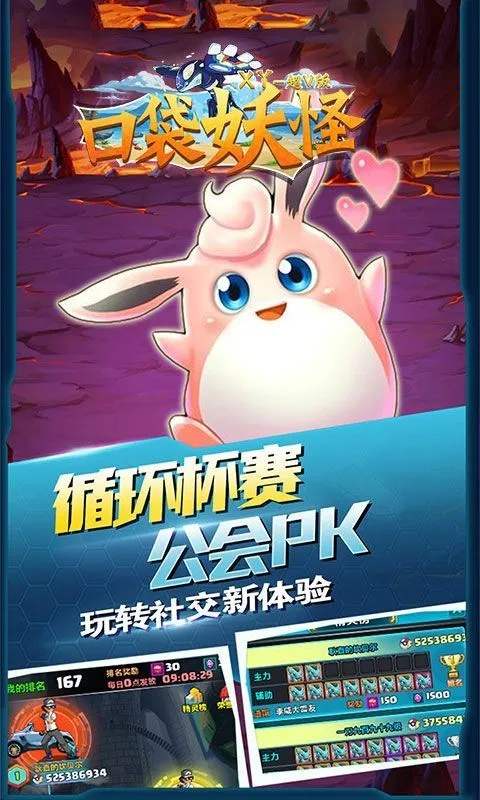 �ڴ�����xy2026���°汾v1.03 �ֻ���