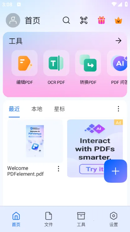 ����pdf�Ķ���(pdf�ļ�����)v6.0.13 �ٷ�����