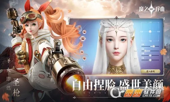 ħ֮����(������������)v4.0.8 ��׿��