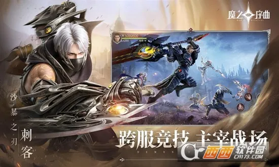 ħ֮����(������������)v4.0.8 ��׿��