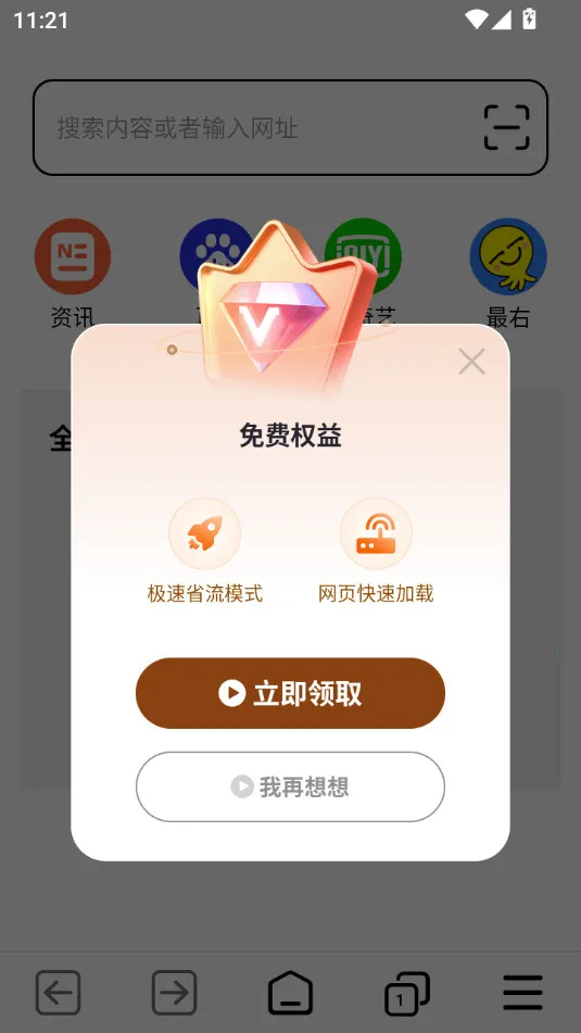 TT�����2026���°汾v1.0.7 ��׿��