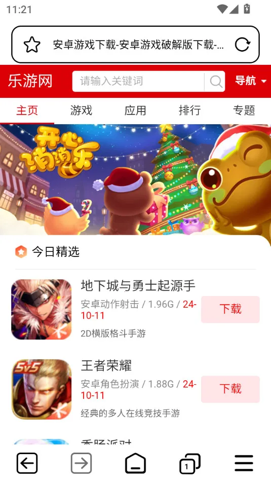 TT�����2026���°汾v1.0.7 ��׿��