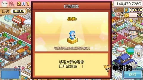 ����A�ε�ͭ���յ�(����A�ξ�Ӫ��Ϸ)v1.2.6 ��׿��