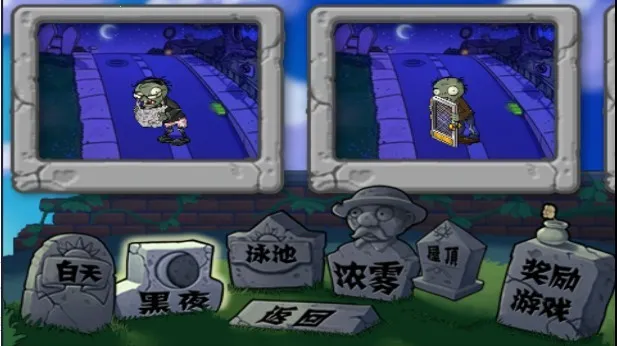 ֲ���ս��ʬ�ֱ���