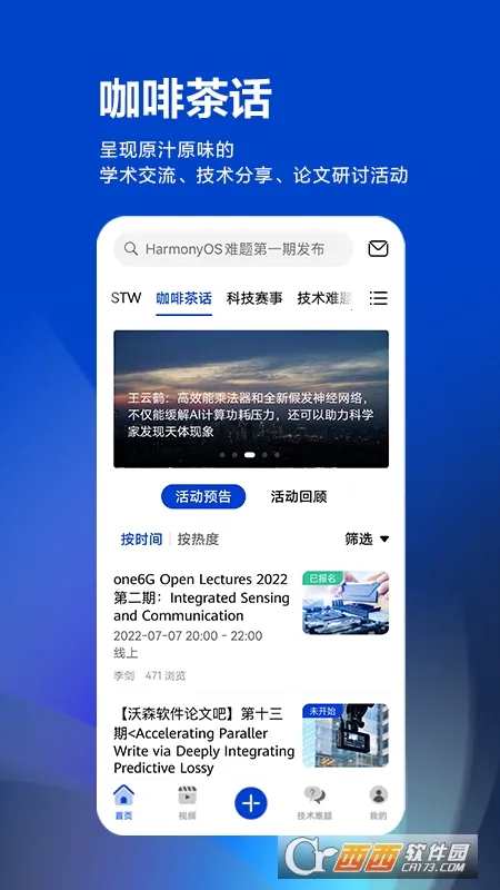 �ƴ����˼��(ѧ������ƽ̨)v3.10.0 �ٷ�����