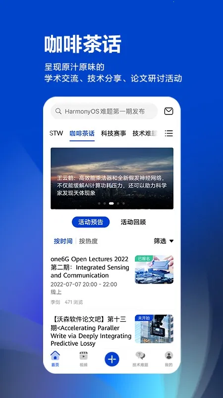 �ƴ����˼��(ѧ������ƽ̨)v3.10.0 �ٷ�����