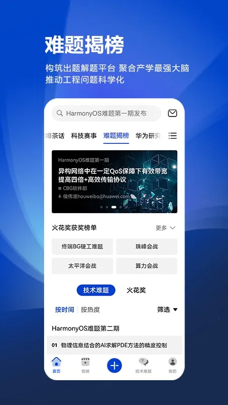 �ƴ����˼��(ѧ������ƽ̨)v3.10.0 �ٷ�����