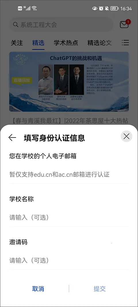 �ƴ����˼��(ѧ������ƽ̨)