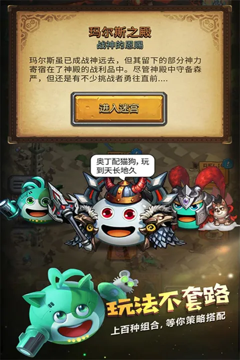 �Ǽ�����1(��˼���Թ���Ϸ)