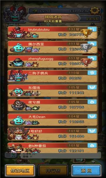 �Ǽ�����1(��˼���Թ���Ϸ)v0.8.260203.05-0.0.469 ��Ѱ�