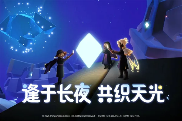 Sky������׿���ֻ���v0.32.6 (374375) ��׿��