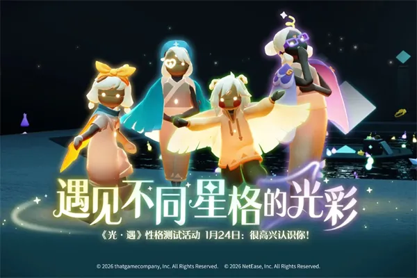 Sky������׿���ֻ���v0.32.6 (374375) ��׿��