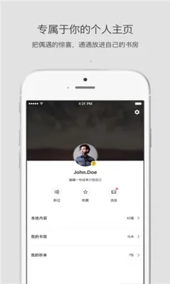 ����˼��(��������)v4.7.5 �ֻ���