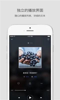 ����˼��(��������)v4.7.5 �ֻ���