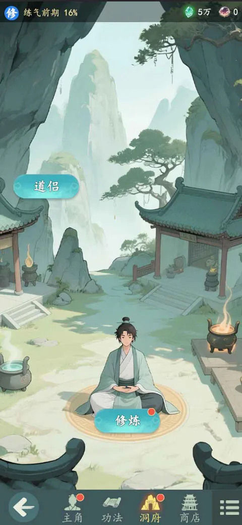 ������(���ɽ�ɫ������Ϸ)v1.12.2 ��Ѱ�