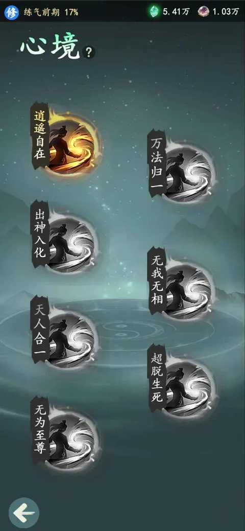 ������(���ɽ�ɫ������Ϸ)v1.12.2 ��Ѱ�