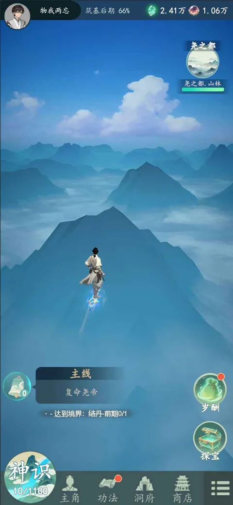 ������(���ɽ�ɫ������Ϸ)v1.12.2 ��Ѱ�