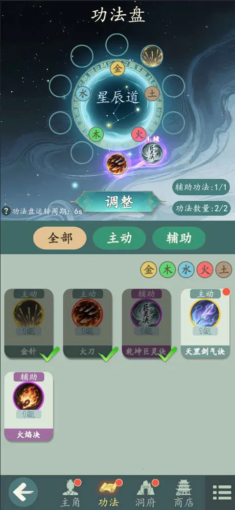 ������(���ɽ�ɫ������Ϸ)v1.12.2 ��Ѱ�