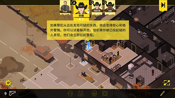 Rebel Cops�����ľ���2026�ٷ����°汾v1.8 �ֻ���