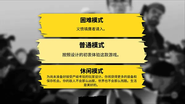 Rebel Cops�����ľ���2026�ٷ����°汾v1.8 �ֻ���