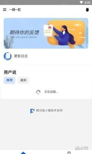 һ��һ��(��Դ����app)