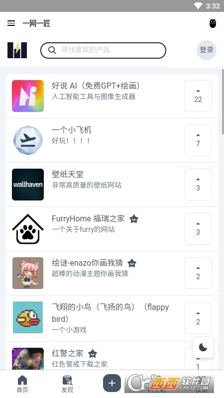 һ��һ��(��Դ����app)v1.0 �ٷ�����