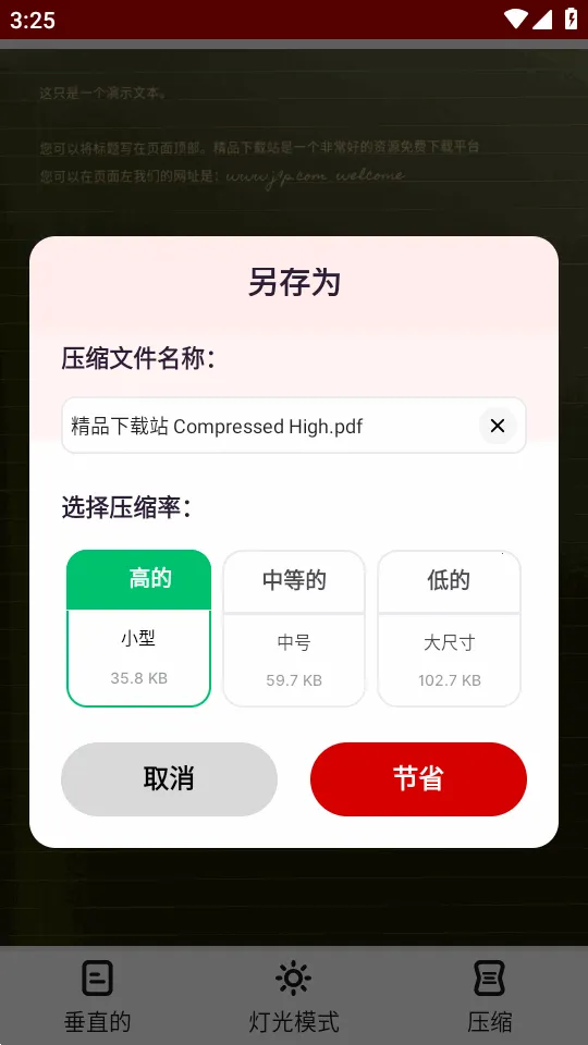 ͼƬתpdf�Ķ���2026�ٷ����°汾v1.5 �ֻ���