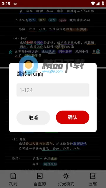 ͼƬתpdf�Ķ���2026�ٷ����°汾