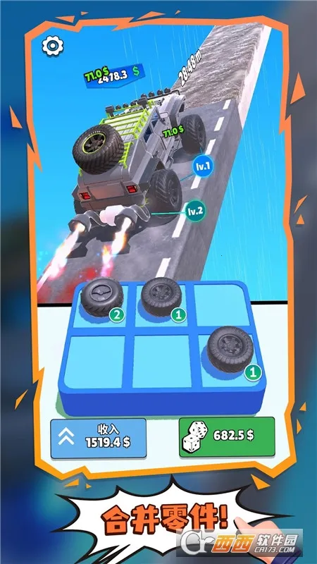 ��������(������Ϸ����)v4.1 ��׿��