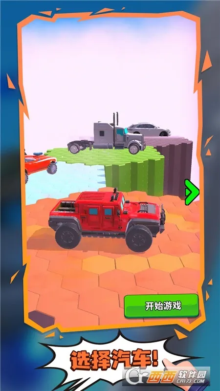 ��������(������Ϸ����)v4.1 ��׿��