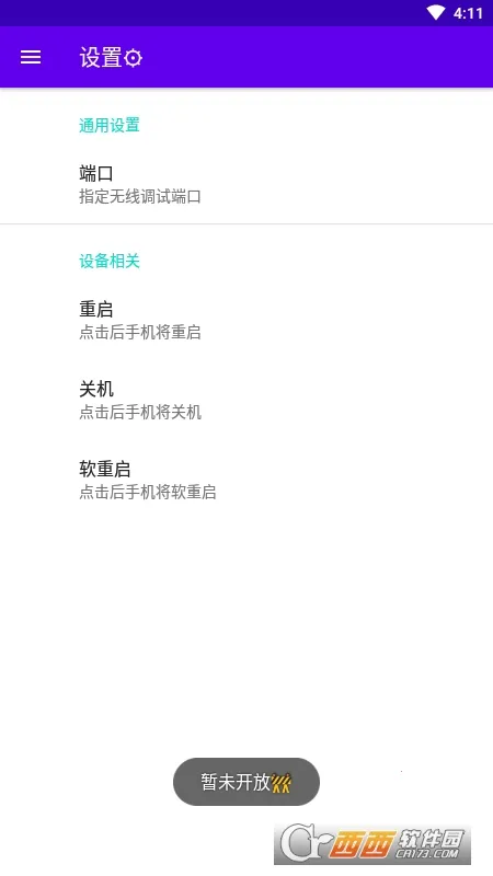 ���ߵ���2026���°汾v1.0 �ֻ���