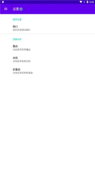 ���ߵ���2026���°汾v1.0 �ֻ���