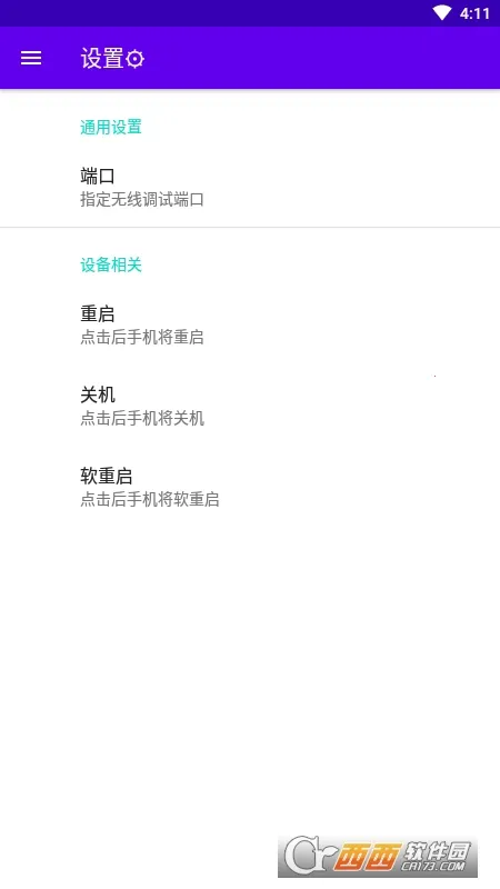 ���ߵ���2026���°汾v1.0 �ֻ���