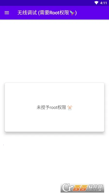 ���ߵ���2026���°汾v1.0 �ֻ���