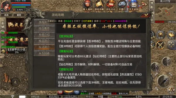 ����ս�������ֻ���v5.0 ��׿��