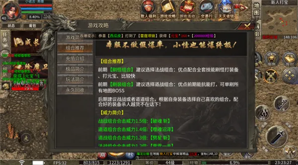 ����ս�������ֻ���v5.0 ��׿��