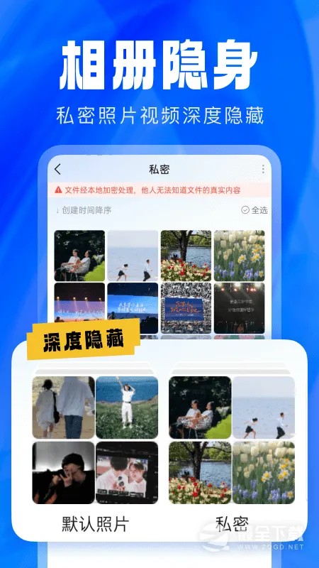 Ӧ��������ʿ��׿������(Ӧ����������)v2.5.5.5 �ֻ���