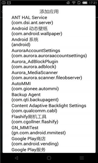 rootcloak����root(rootȨ�޹�������)v3.0-beta_20160731_2 ��׿��
