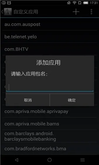 rootcloak����root(rootȨ�޹�������)v3.0-beta_20160731_2 ��׿��