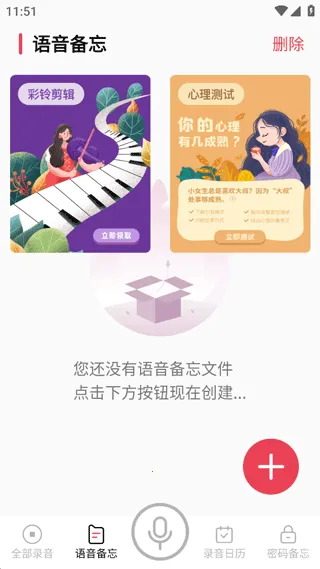 �ֻ�¼��vMaster2026�ٷ����°汾