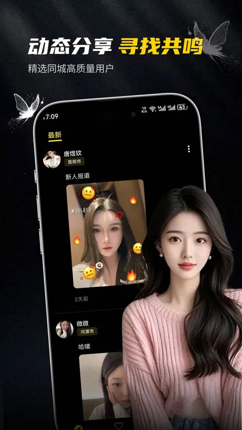 ��ģ��׿���ֻ���v1.0.2 �ٷ�����