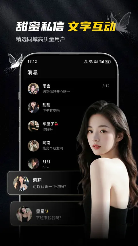 ��ģ��׿���ֻ���v1.0.2 �ٷ�����