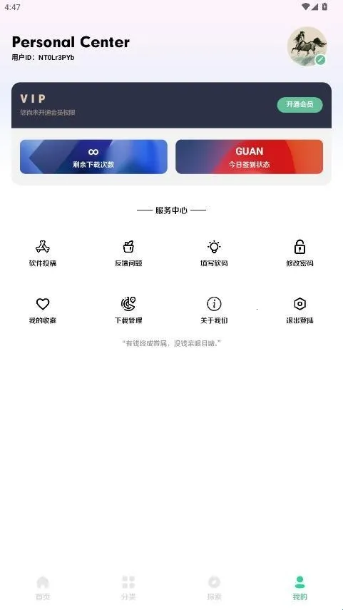 С���ļ���(�ļ���������Ӧ��)