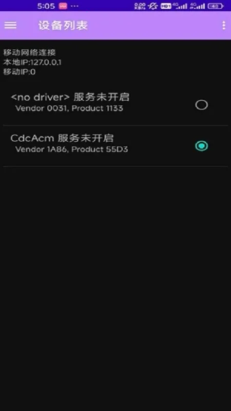 espflasher(ESP32ˢ������)v1.1.1 ��׿��