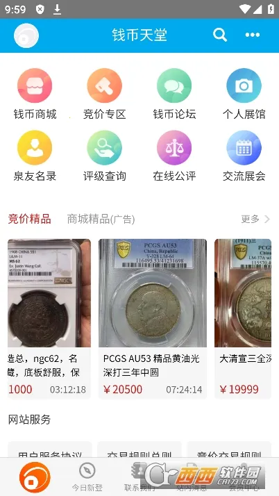 Ǯ������(��Ǯ�ҽ���ƽ̨)v2.2.4 ��Ѱ�