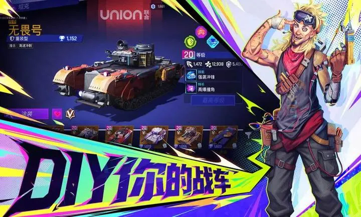 ���ţ�TK(̹�˶�ս��Ϸ)v1.0.1001 �ٷ�����